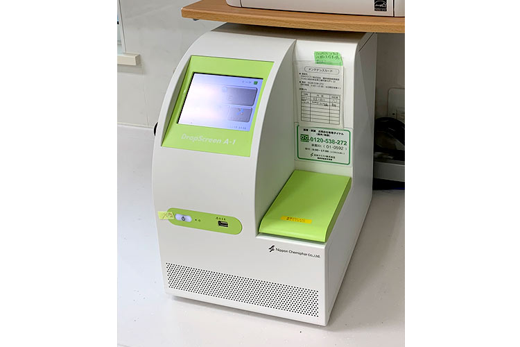 移動式免疫発光測定装置（ドロップスクリーンA-1）